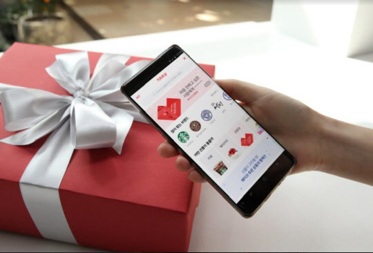 NHN페이코의 '페이코 기프트샵' 홍보 이미지<NHN페이코 제공>